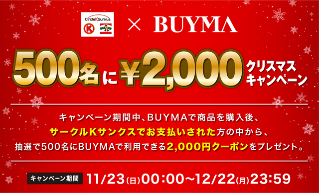 株式会社エニグモのプレスリリース画像1