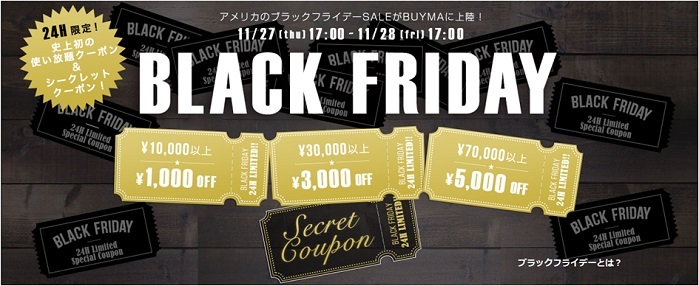 株式会社エニグモのプレスリリース画像1