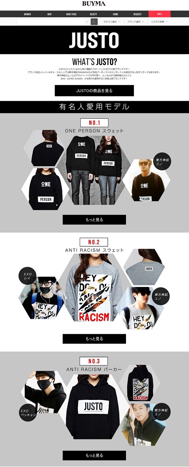 株式会社エニグモのプレスリリース画像2