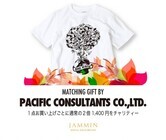 JAMMIN合同会社のプレスリリース画像1