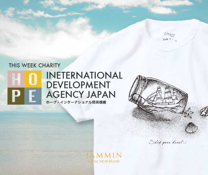 JAMMIN合同会社のプレスリリース画像1