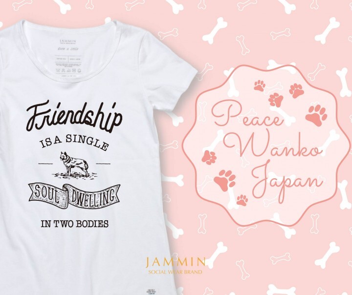 JAMMIN合同会社のプレスリリース画像1