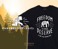 JAMMIN合同会社のプレスリリース画像1