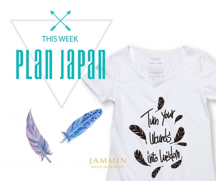 JAMMIN合同会社のプレスリリース画像1