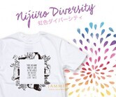 JAMMIN合同会社のプレスリリース画像1