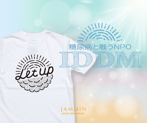 JAMMIN合同会社のプレスリリース画像1