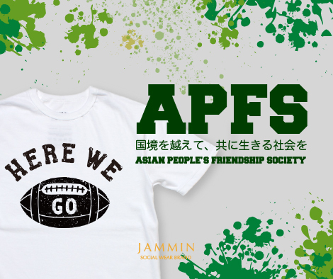 JAMMIN合同会社のプレスリリース画像1