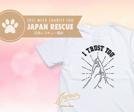 JAMMIN合同会社のプレスリリース画像1