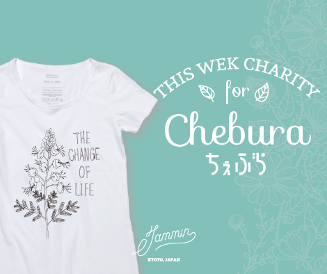 JAMMIN合同会社のプレスリリース画像1