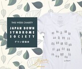 JAMMIN合同会社のプレスリリース画像1