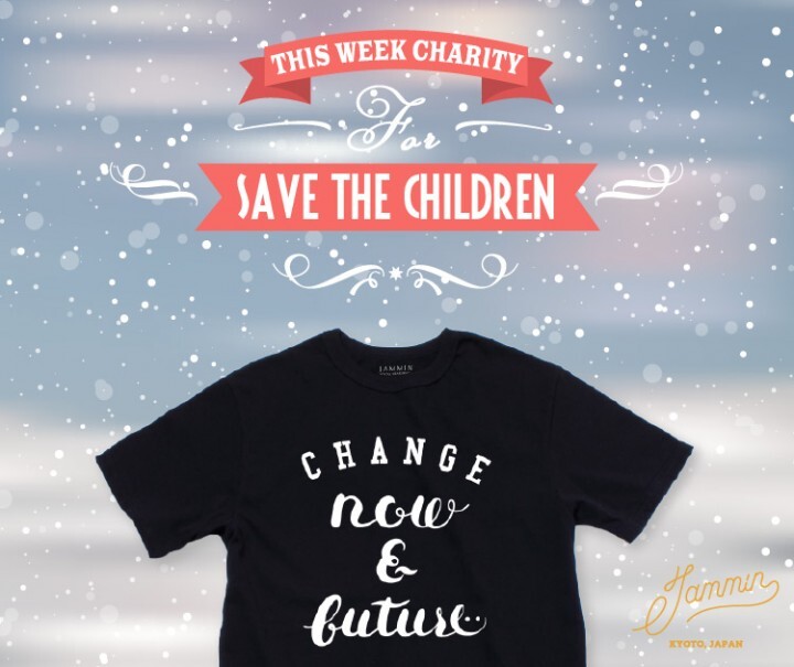 JAMMIN合同会社のプレスリリース画像1