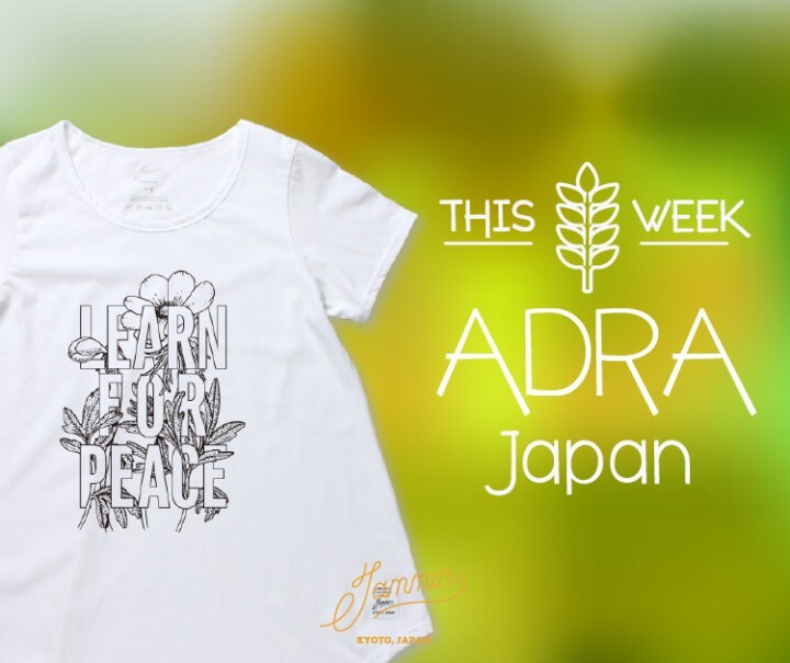 JAMMIN合同会社のプレスリリース画像1