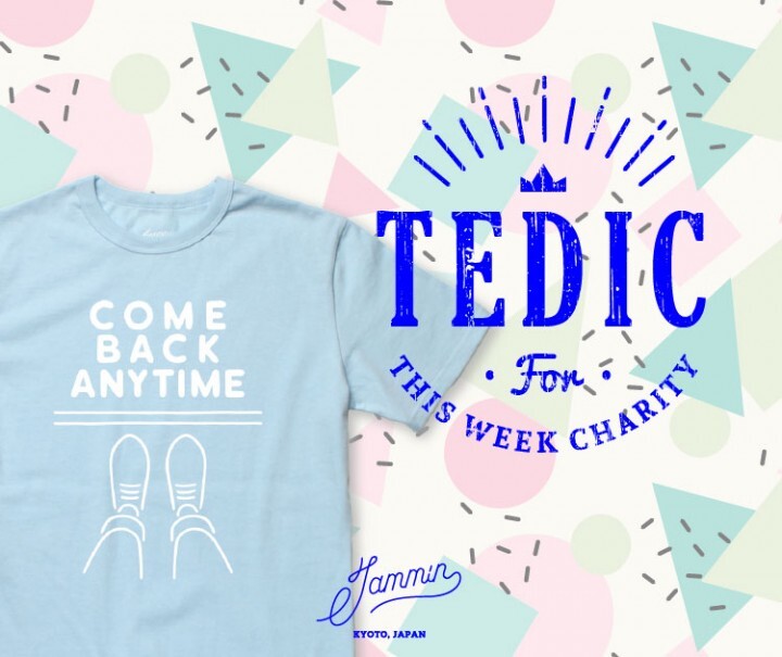 JAMMIN合同会社のプレスリリース画像1