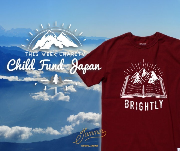 JAMMIN合同会社のプレスリリース画像1