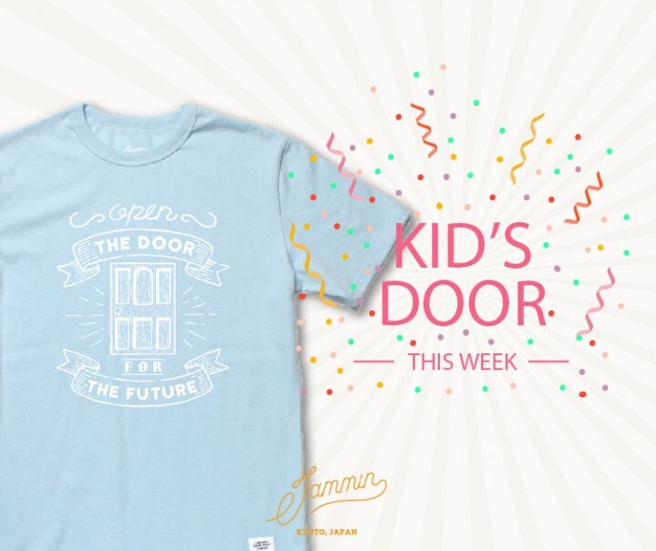 JAMMIN合同会社のプレスリリース画像1