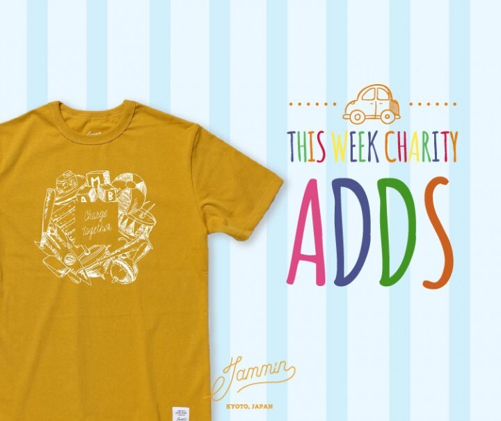 JAMMIN合同会社のプレスリリース画像1