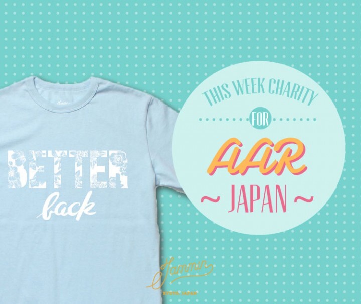 JAMMIN合同会社のプレスリリース画像1