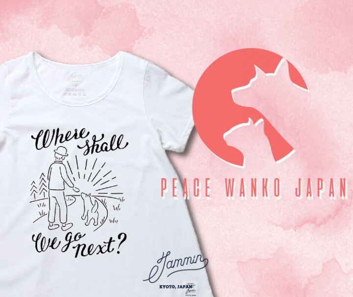 JAMMIN合同会社のプレスリリース画像1