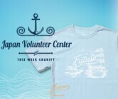 JAMMIN合同会社のプレスリリース画像1