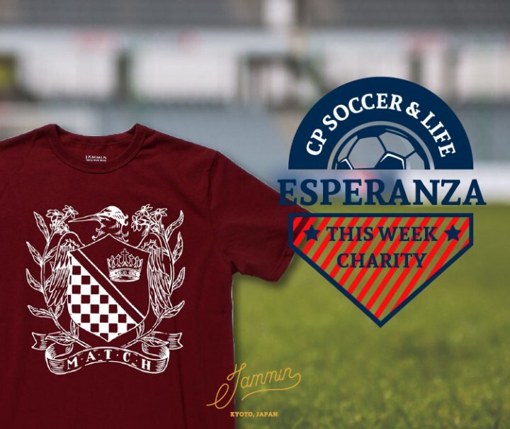 JAMMIN合同会社のプレスリリース画像1