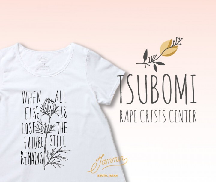 JAMMIN合同会社のプレスリリース画像1