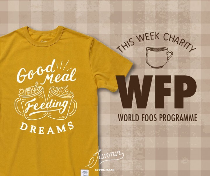 JAMMIN合同会社のプレスリリース画像1