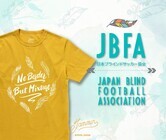 JAMMIN合同会社のプレスリリース画像1