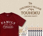 JAMMIN合同会社のプレスリリース画像1