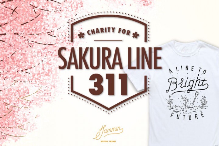 JAMMIN合同会社のプレスリリース画像1