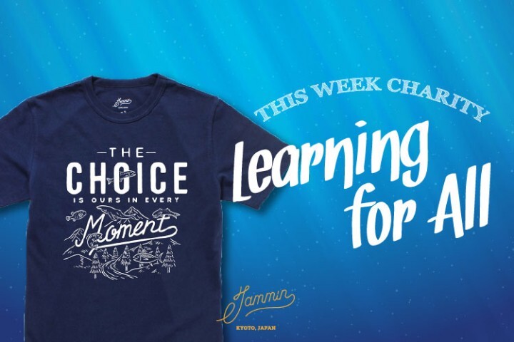 JAMMIN合同会社のプレスリリース画像1