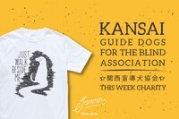 JAMMIN合同会社のプレスリリース画像1