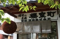 セキュリテ（ミュージックセキュリティーズ株式会社）のプレスリリース画像1