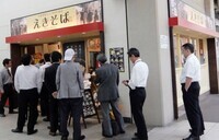 セキュリテ（ミュージックセキュリティーズ株式会社）のプレスリリース画像1