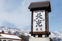 セキュリテ（ミュージックセキュリティーズ株式会社）のプレスリリース画像1