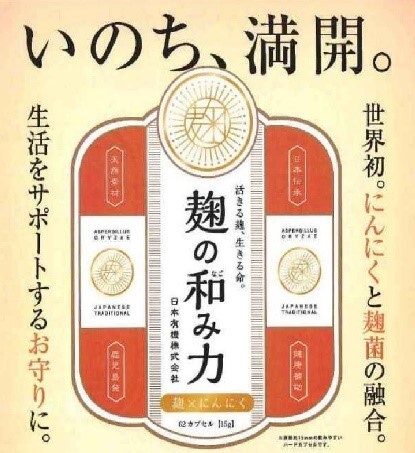 セキュリテ（ミュージックセキュリティーズ株式会社）のプレスリリース画像1
