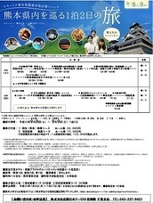 セキュリテ（ミュージックセキュリティーズ株式会社）のプレスリリース画像3