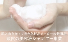 ミュージックセキュリティーズ株式会社のプレスリリース5