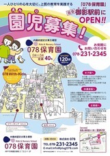 株式会社078のプレスリリース画像3