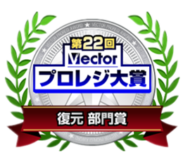 EaseUS Softwareのプレスリリース画像1