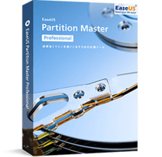EaseUS Softwareのプレスリリース画像2