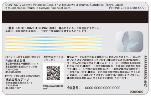 株式会社オズビジョンのプレスリリース画像3