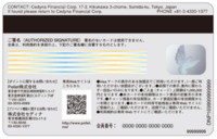 株式会社オズビジョンのプレスリリース画像4