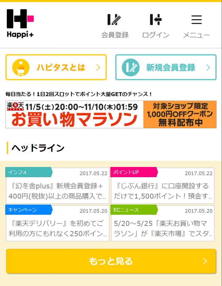 株式会社オズビジョンのプレスリリース画像2