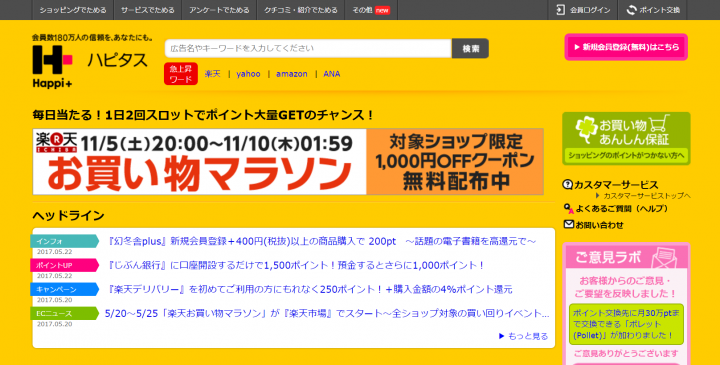 株式会社オズビジョンのプレスリリース画像1