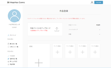 株式会社オズビジョンのプレスリリース画像3