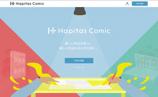 株式会社オズビジョンのプレスリリース画像2