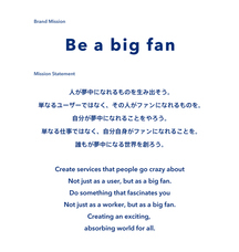 株式会社オズビジョンのプレスリリース画像2