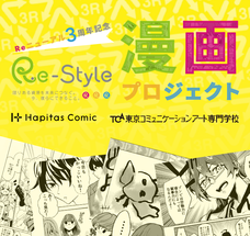 株式会社オズビジョンのプレスリリース画像1