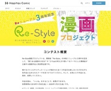 株式会社オズビジョンのプレスリリース画像5