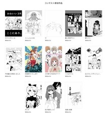 株式会社オズビジョンのプレスリリース画像6